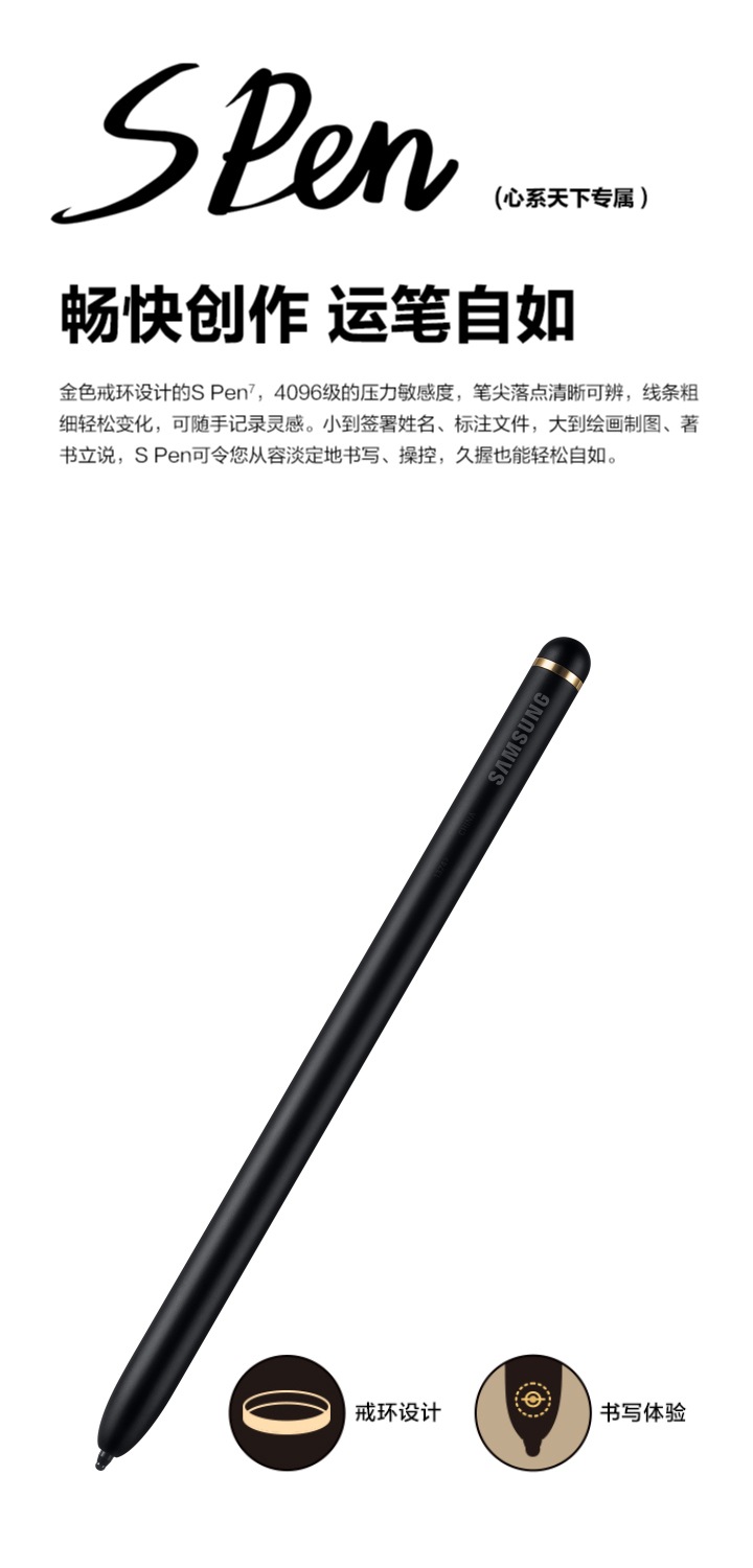 得益于立式交互模式下的自适应分屏